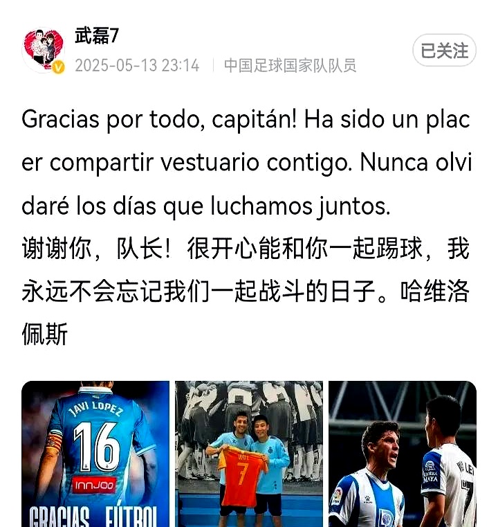 九游娱乐-今晚西班牙人调整名单以备亚洲杯,再遭质疑环节打磨,更衣室稳定,官宣口径保持一致的简单介绍