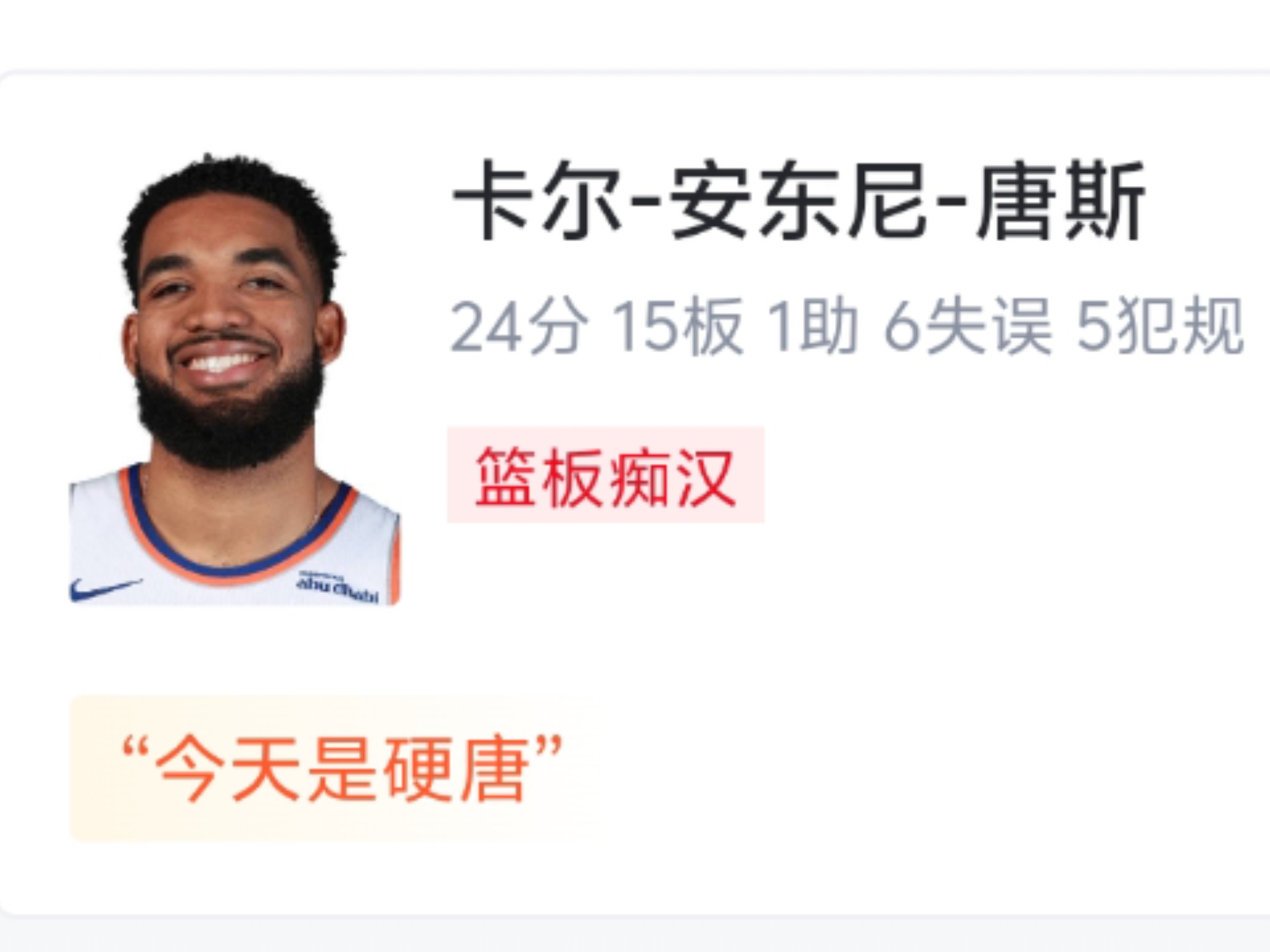详细阅读:九游- 海尼曼级别对照表  九游- 海尼曼级别对照表