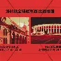 九游体育-巡回赛巅峰对决!粤西烈马队击败荆楚风暴队,UFC赛场再起波澜;赛后更衣室沸腾的简单介绍
