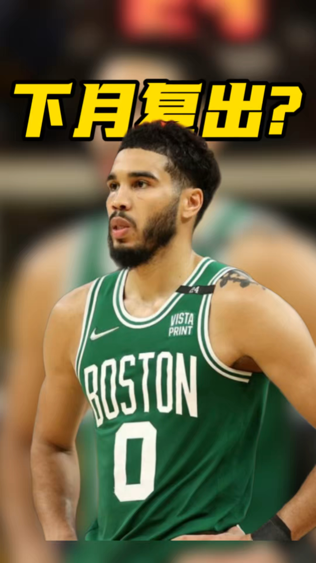 九游-关于塔图姆在独行侠比赛中问鼎冠军，关键助攻引发热议！的信息